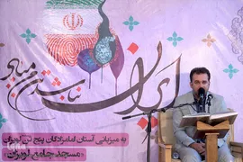 قرار قرآنیان در انتخابات ۱۴۰۰