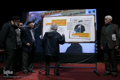 رونمایی از تمبر یادمان نکوداشت ۷ دهه خدمات فرهنگی و ادبی محمد علی موحد