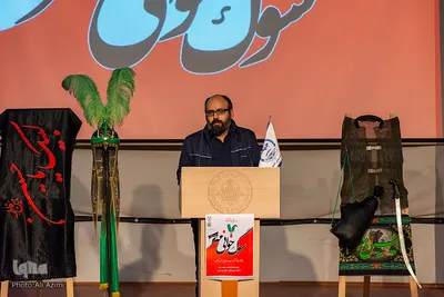 آیین اختتامیه شعر عاشورایی سوگ‌خوانی مهر در اصفهان