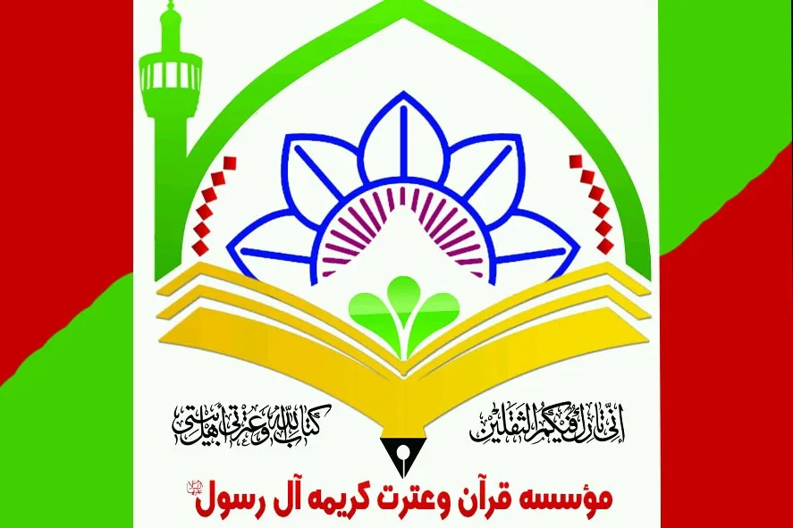 جلسه هفتگی آموزش ترتیل مؤسسه کریمه برگزار شد + صوت