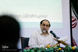 گردهمایی فعالان قرآنی دانشجویی کشور