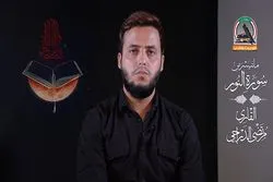 TİLAVƏT | Namaz qılan və Zəkat verənlərə müjdə