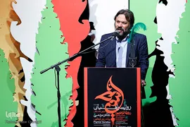 دومین همایش تئاتر مردمی پیاده روی اربعین