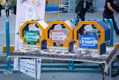 اقامه نماز عید فطر در مصلای اصفهان