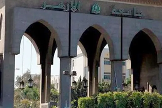 اليوم...انطلاق مؤتمر للتراث الإسلامي وأثره في علاج الانحراف الفكري في مصر