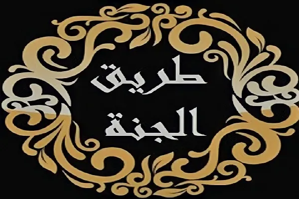 إنطلاق دورة 