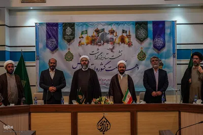 نشست ستاد بزرگداشت دهه كرامت کشور