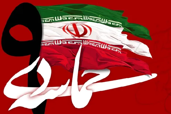 بزرگداشت 9دی با رویکرد تبیینی در چهارمحال‌وبختیاری