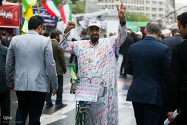 راهپیمایی ۱۳ آبان در تهران