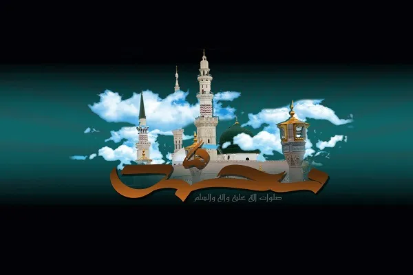 پایان صفر هیئت کجا برویم؟