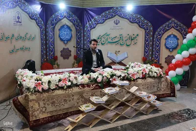 محفل انی با قرآن در نمایشگاه قرآن تبریز