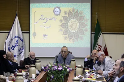 دیدار نوروزی جامعه قرآنی در سال ۹۷
