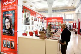 اولین روز بیست و سومین نمایشگاه مطبوعات