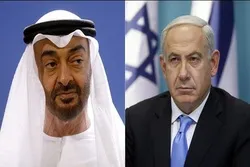 Emiratis Establish Anti-Normalization Association   