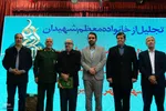 اختتامیه یازدهمین جشنواره رسانه‌ای ابوذر در اصفهان