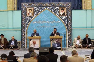 پانزدهمین جلسه تلاوت و استماع قرآن کریم
