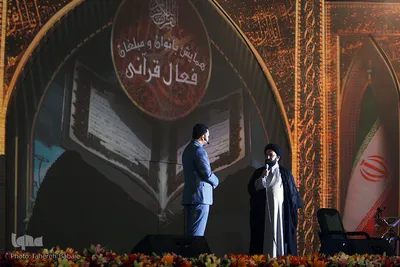 همایش بانوان و مبلغان فعال قرآنی استان تهران
