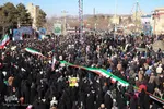 یوم‌الله ۲۲ بهمن در همدان