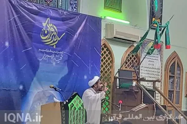 چهارمین مجلس یادبود «سپهبد سلیمانی» در مسجد توحید بوشهر