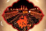 حدیث‌نگاشت | چشمِ خندان