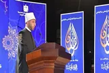 اعلام زمان آزمون‌های کتبی مسابقات بین‌المللی قرآن مصر