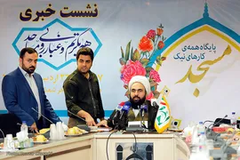 حجت الاسلام صداقت معاون فرهنگی مرکز رسیدگی به امور مساجد