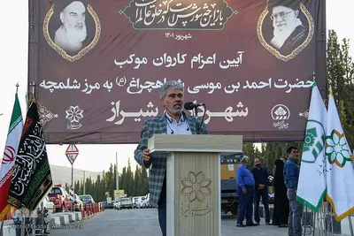 اعزام عوامل اجرایی موکب حضرت احمد بن موسی(ع) شهرداری شیراز به سمت مرز شلمچه‎‎