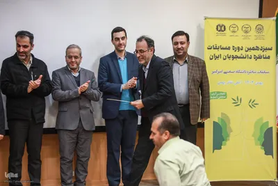 فینال سیزدهمین دوره مسابقات ملی مناظره دانشجویان ایران در مرحله دانشگاهی