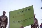 تبریز حامی فلسطین‎