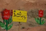 4266089
سرویس: خراسان جنوبی