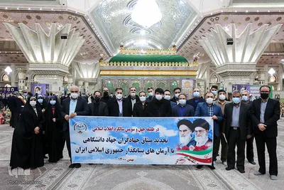 تجدید میثاق دانشگاهیان با آرمانهای انقلاب اسلامی