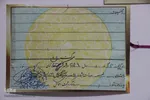 برشی از اولین خانه موزه شهید