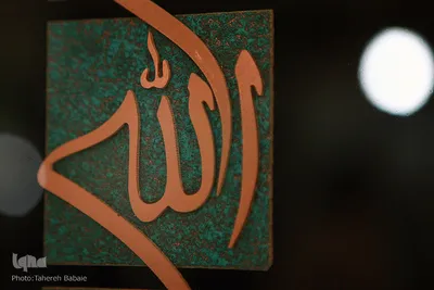 بخش صنایع دستی نمایشگاه بین‌المللی قرآن
