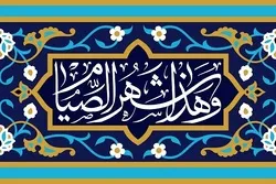 كيف نحافظ على أثر الصيام بعد شهر رمضان؟ (3)