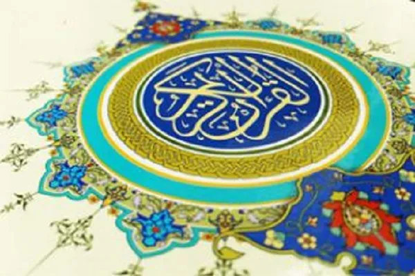 اليمن: تدشين المسابقة القرآنية السنوية الـ16 بأمانة العاصمة
