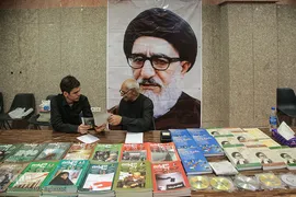 بزرگداشت آیت الله طالقانی (چهل سال پس از طالقانی)