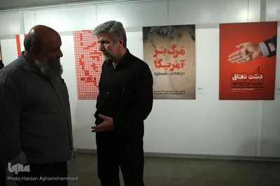 افتتاحیه نمایشگاه پوستر «سقوط شیطان بزرگ»