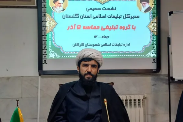 مبلغان مرزداران اندیشه‌های دینی و فرهنگی جامعه هستند