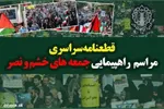 «وعده صادق ۳» تا تنبیه عمیق رژیم جعلی صهیونیستی ادامه یابد