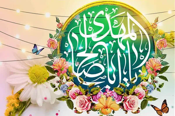 مقبره شهدای فرون‌آباد؛ میزبان جشن آغاز امامت حضرت ولیعصر(عج)