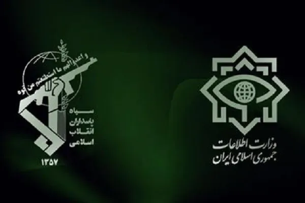 وزارت اطلاعات، اقدام اتحادیه اروپا در تروریستی خواندن سپاه را محکوم کرد