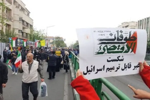 اجتماع مردم چهارمحال‌وبختیاری در حمایت از ملت فلسطین برگزار می‌شود