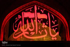 حرم مطهر امام حسین(ع) در شام غریبان