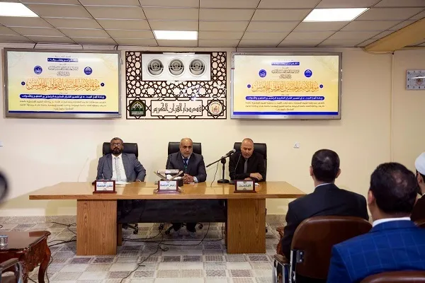 بالصور...ختام فعاليات مؤتمر الإمام الحسين(ع) الدولي الخامس في العراق