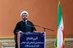 افتتاحیه مسابقه بین‌المللی فرازخوانی «مشکات»
