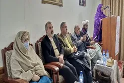 ایرانی ثقافتی مرکز میں 