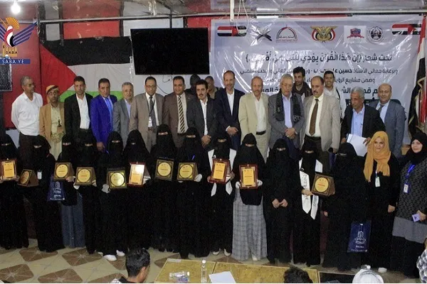 Yemen üniversite öğrencilerine yönelik Kur’an yarışması kazananları ödüllendirildi