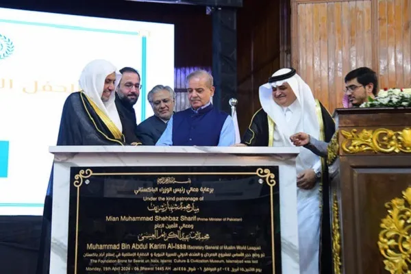 Museum Depicting Life of Prophet Muhammad to Be Built in Pakistan
