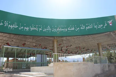 خفته در خاک؛ زنده در افلاک