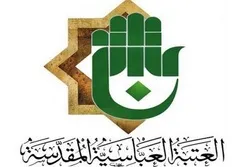 Pagpapalakas ng Katawan na Tirahan para sa mga Pasyente ng Coronavirus ang Bubuksan sa Karbala